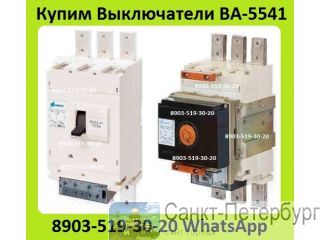   -5541,    ,   . -
