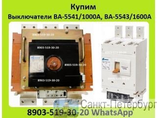   -5541-1000,  5341-1000, 5343-1600, -5543-1600,    ,  -