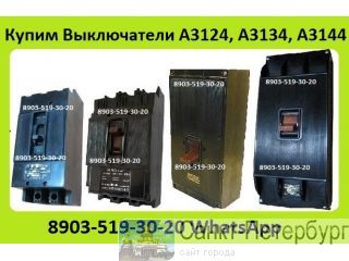   3124, 3133, 3134, 3143, 3144,    /.     -
