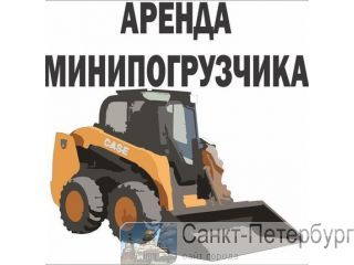    bobcat S650HF - . - -