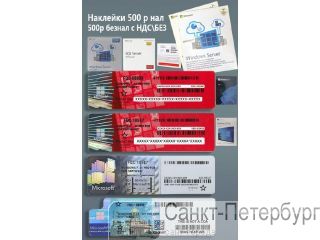 ,     Windows 10/11 Pro OEM -