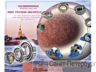              . 276915-2,, 272822-2,, 1262061-5,, 8306-6,, -