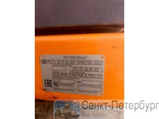    UMG E225LC -