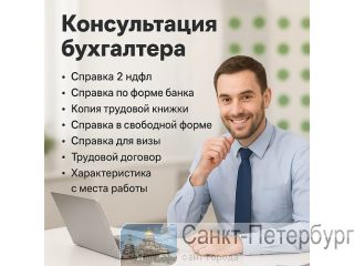 ������� �� ����� ����� � ����� �������� �����-���������