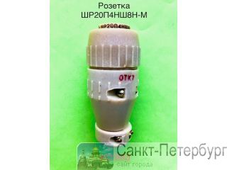 ������ ��20�4��8�-� �����������