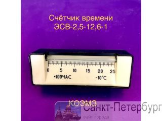 ���-2,5-12,6-1 ������� ������� ��������� �����������