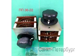 ��36-22 (17�4�) - ������������� ����������� �����������