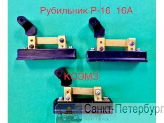 ��������� �-16 16� �����������