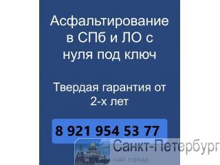 ��������������� � �����-���������� (8-812) 954-53-77 �����-���������