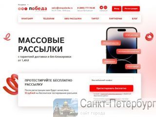 ������ �������� �������� SMS ������ �����-���������