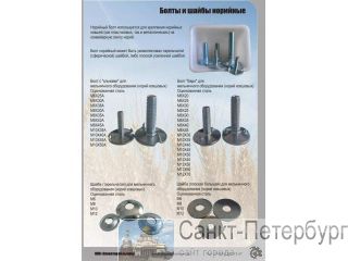 ������ �������� �������� (��������������) ����� DIN 15237 �����-���������