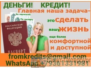 ������ � ���� ��������� ��� ������� � ����������, ������������� �������� �����-���������