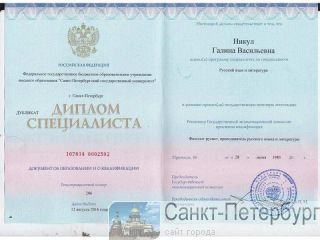 ������ ������ 89061991300 ������ �����-���������