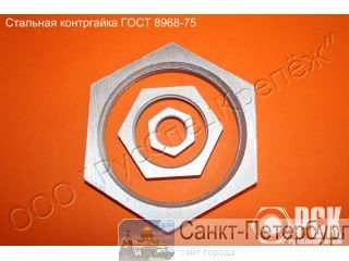 ���������� �� 8 - �� 100 �������� ���� 8968-75 ��������