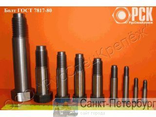 ���� ��������� ���� 7817-80, ���� ��������, ���� ��� ��������� ��-��� �������� ��������