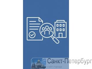 �������� ������������, ����������� � ����������� � ������������� ������������