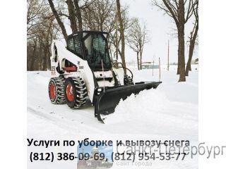 ������ ����-���������� Bobcat (������) � �����-���������� �����-���������