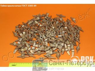 ����� ���������� ���� 3385-69 �10 �� ������� ������ �����������������