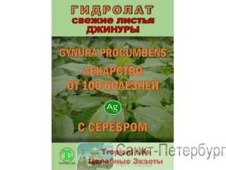 ��������� � �������������� ������ ProGynuru � ���� ����������� �������� ��� �������� � ������� �����-���������