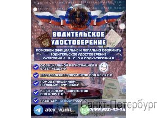 ������ � ��������� � �������������� ������������ ���� � ����������, ������ � ��� ������ ���������� �����-���������