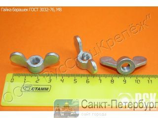 ����� ������� ���� 3032-76 �� ����������, ������, ������ ������ �����������������