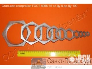 ���������� ���� 8968-75 ������������ ������������ �� ������� ������ �����������������