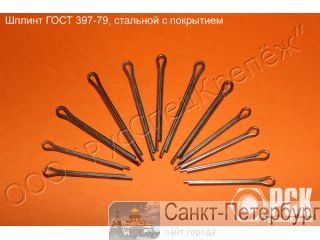 ������ ���� 397-79 ����������� 12�18�10�,  ������ �63, �������� ���, ������ �����3-1 ��������