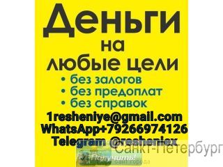 ��������������� ������ ��� ���������� � ������������� ������, ����� �� �����-���������