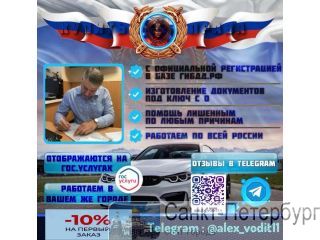 �������� ��������� � ������ ������������ ���� �� �� � ������, ��������, ��� ������ ���������� �����-���������