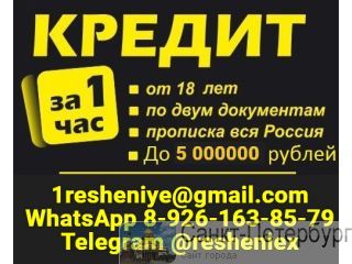 ��������� ������ �� ����� ���� ��� ���������� � �������, ������ � ������� �����-���������