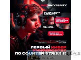 ������ ��������������� ����������� �� CS2 �����-��������� �����-���������