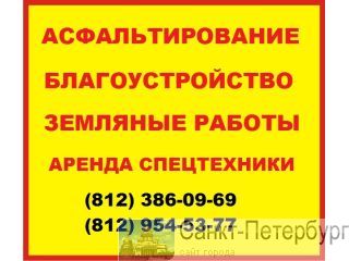 ��������������� ���������� ������ � ��� � ��� �����-��������� 89219545377