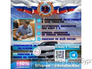 ������ � ��������� ������������� ������������� �� ���� ������ �����-���������