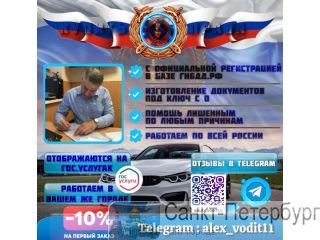 ������ � ��������� ������������ ���� �������������� �����-���������