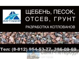 ��������������� ��� ����, ������� �������� � ��� �����-���������