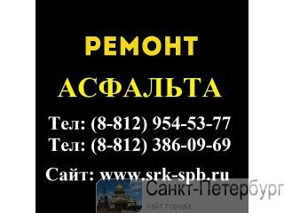 ���������������, ������ ����� ��� ����. ��������� ���� � ��� WWW.SRK-SPB.RU