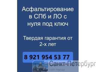 ��������������� ����� �������� - ���� � �����-����������  WWW.SRK-SPB.RU