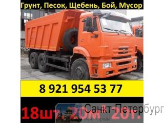 �������� ����� �� ���������� � ������� �������� �� ���������� ��������� �����-��������� WWW.SRK-SPB.RU