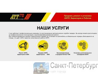 �������, ������ ����, ����������, ���, ���������, ����� �����-���������