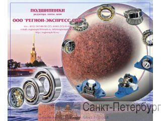 ������. ���  276915��-2��,, 272822�-2��,, 126206�1-5��,, 8306�-6��,,  �����-���������