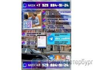 ������ ������������ ����� ���������� � ������ � ��� ������ ����� �����-���������