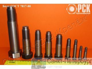 ����� ���������, �������� �� ���� 7817, DIN 610, DIN 609, DIN 7968  �����-���������