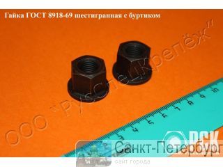 ����� � �������� ���� 8918-69, 15073-75, 12462-67, 14546-69, 14547-69, 14545-69, 15731-70 �����-���������