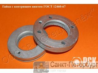 ����� � ��������� ������ ���� 12460-67 �����-���������