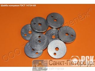 ����� �������� ���� 14734-69 �����-���������