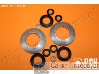 ����� ����������� ���� 13438-68, DIN 6319, �0729 �����-���������