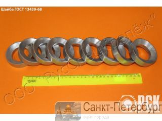 ����� ���������� ���� 13439-68, DIN 6319, �0729 �����-���������