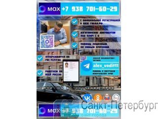 ������������ �����: ������, �������, � ��������������� ����������� ������