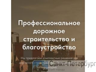 ���������� ��������� ����� �� ���������� ����������������� �������� �����-��������� 