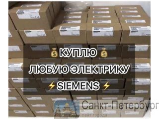 ������ Siemens: �����������, ������, ������� � ������ ������, ������ ������� �����-���������